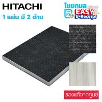 ราคา HITACHI แผ่นฟิลเตอร์ กรองอากาศ (ของแท้) EPF-PZ30F สำหรับ รุ่น EP-A3000 , EP-A5000 , EP-NZ50J EPF-CX40F (29727684326)