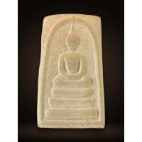 ราคา พระสมเด็จ เนื้อผง ไม่ทราบที่/เกจิ [ AML3936 ]แกะกรอบทองหลุดจำนำ (25289807529)
