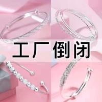 ราคา จุด [แหวน+ต่างหู] สร้อยข้อมือหญิงชุบสร้อยข้อมือเงินแท้ 999 นางสนม ยิปโซฟิล่า ของขวัญสําหรับแฟนคนรัก (51911153605)