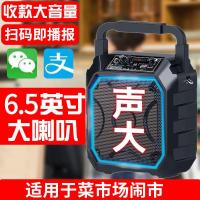 ราคา Wechat Acquisition Audio Alipay Scan Code 2D Code Money Collection Voice Broadcaster Loud Volume Bluetooth Speaker G (45809729439)