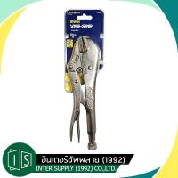 ราคา คีมล็อค VISE-GRIP IRWIN คีมล็อคไว์กริป 10" รุ่น 10R สินค้าของแท้ 100% Vise Grip (7561836766)