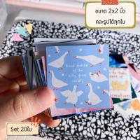 ราคา ️รูปขนาด 2*2นิ้วผิวด้าน/กึ่งมันกึ่งด้าน (set 20 ใบ) (8986864057)