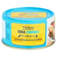 ราคา แนะนำ!! My FooD ทูน่าชนิดก้อนในน้ำมันถั่วเหลือง 185กรัม My FooD tuna cubes in soybean oil 185 grams (4465130396)