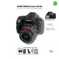 ราคา Sony A390 DSLR 14.2MP CCD Camera + Lens 18-55mm กล้องพร้อมเลนส์ ไม่ธรรมดา ไฟล์ภาพสวย RAW JPEG 2.7 LCD Tilt มือสองUsed (42360388462)