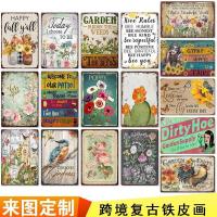 ราคา Tin Metal Decor Monopoly ภาพวาดดีบุกตกแต่ง (45660721608)