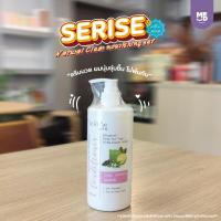 ราคา เซริเซ่ Series ครีมนวดเส้นผมและหนังศีรษะสมุนไพรสูตรมะกรูด ลดผมร่วง ผมสุขภาพดีมีน้ำหนัก ขจัดรังแค (26879288700)