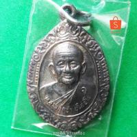 ราคา เหรียญหลวงปู่คร่ำ วัดวังหว้า รุ่นสร้างเจดีย์ เนื้อกะไหล่เงิน (5048876708)