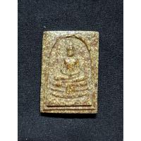 ราคา พระสมเด็จหลวงพ่อโสธร ไม่ทราบที่ ไม่ทราบปี (41404685872)