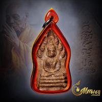 ราคา ประกันแท้ พระเนื้อว่านชานหมาก ประจำวันเสาร์ "พิมพ์ใหญ่" พ่อท่านคล้าย วัดสวนขัน ปี 2510 เลี่ยมเลนส์ (46000126190)