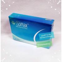 ราคา MaxxLife Isomax แม็กซ์ไลฟ์ ไอโซแมกซ์ 30+10 เม็ด (1809957180)