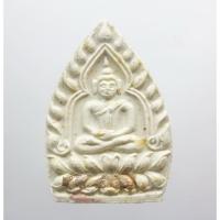 ราคา พระแท้ ทั้งร้าน หลวงพ่อเกษม เขมโก พระผงเจ้าสัว ปี 2535 ตะกรุดเงิน (AB2565) (21679893323)