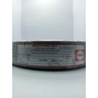 ราคา สายไฟอ่อน VFF ขนาด 2x2.5 (ทองแดงแท้ ยาว 90เมตร) สายอ่อนเบอร์2.5 สายอ่อนแกนคู่ ยี่ห้อ เพาเวอร์บางกอก (22789776763)