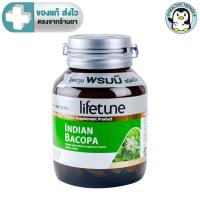 ราคา Lifetune Indian Bacopa ไลฟทูน อินเดียน บาโคปา พรมมิ 300 มก. 60 เม็ด [HT] (45057828476)