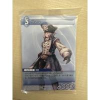 ราคา Final Fantasy Trading Card Game PR-011 Promo Van ของแท้พร้อมส่ง (25655418439)
