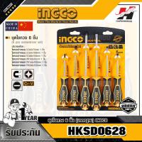 ราคา INGCO HKSD0628 ชุดไขควง 6 ชิ้น (มาตรฐาน) (5471065315)