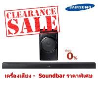 ราคา [ผ่อน0% 10ด] Samsung Soundbar 150 W 2.1Ch Flat Soundbar รุ่น HW-K350/XT (14549306218)