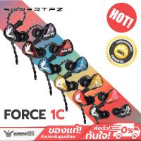 ราคา SuperTFZ - Force 1C หูฟัง IEMs ไดรเวอร์ Dynamic ไดอะแฟรมชุบไทเทเนียม ให้คุณภาพเสียงที่ดีที่สุด ประกันศูนย์ไทย (27151669127)