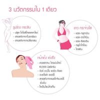 ราคา MAXX GLUTA COLLAGEN S MINI (379261182)