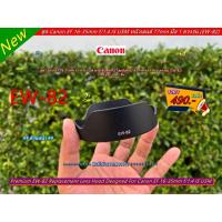 ราคา Lens Hood Canon EF 16-35mm f/1.4 IS USM (EW-82) (24251725142)