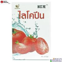 ราคา Boone Lycopene 60's สารสกัดจากมะเขือเทศ (548727591)