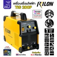 ราคา RILON เครื่องเชื่อม TIG200P 220V (50103300413)