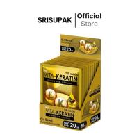 ราคา วีต้า ทรีทเม้นท์ เคราติน สูตรฟื้นบำรุงผมเสีย แบบซอง 20 มล. (แพ็ค 10 ซอง) (24523431662)