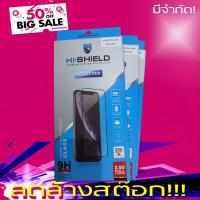 ราคา Hishield Selected กระจกเต็มจอ Sumsung A30 (6854026624)