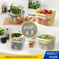 ราคา IKEA:อิเกีย ตะกร้าลวด สไตล์มินิมอล ตะกร้าใส่ของ ใส่ผลไม้ ใส่ของเล่น ใส่อุปกรณ์ต่างๆ (19992363350)