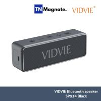 ราคา [ลำโพงบลูทูธ] VIDVIE Bluetooth speaker SP914 Black (28357873258)