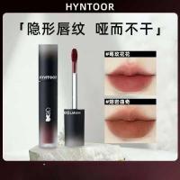 ราคา ▥ ลิปกลอสกันน้ำยาวนานยาวเคลือบเงาเนื้อคลาวด์ลิปกลอสชุดของ Hyntoor Aron (44400113327)