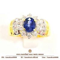 ราคา แหวนพลอยไพลิน 0.90 กะรัต ประดับเพชรแท้ เพชรธรรมชาติ ตัวเรือนทองคำแท้ 90% ขนาดแหวน 54 พลอยแท้ ทองแท้ (42981725970)