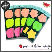 ราคา ★★พร้อมส่ง★★ โพสอิท กระดาษโน๊ต กระดาษโพสอิท กระดาษMEMO กาวในตัว STICKY NOTE #E-0047 (11236500291)