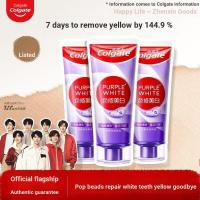ราคา โอเค พินยู✨คอลเกต/คอลเกตสีม่วงยาสีฟันไวท์เทนนิ่ง 90ก. ไทม์ส ยูธ ลีก สไตล์เดียวกัน NNDJ (46610431206)