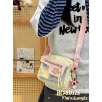 ราคา สไตล์ญี่ปุ่น อิน น่ารักสบายๆกระเป๋าใบเล็กหญิง โดปามีน สีคมชัดกระเป๋าโทรศัพท์มือถือเด็กเดินทางน้ําหนักเบากระเป๋าเป้สะพายหลังข้ามร่างกาย (40631683301)