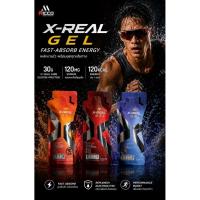 ราคา X-REAL GEL – Fast-Absorb Energy (56411078306)