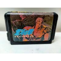 ราคา เกม เคยชิโร่ หรือ หมัดเทพเจ้าดาวเหนือ Kenchiro sega megadrive (14708318526)
