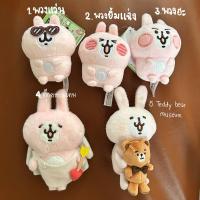 ราคา kanahei’s small animal (piske&kanahei) พิสุเกะ พิซุเกะ พิสุเกะ คานาเฮ คานาเฮย์ คานะเฮ คานะเฮย์ (26107933405)