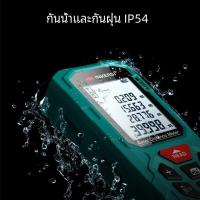ราคา ❤ Inkersi สายวัดดิจิตอลเลเซอร์วัดระยะทาง 40ม./70ม./120 ม. (26606063193)