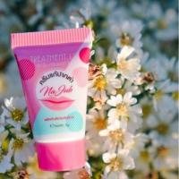 ราคา ครีมแก้ปากดำ น่าจุ๊บ Najub Treatment lip (16016494589)