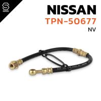 ราคา สายเบรค หน้า รถยนต์ NISSAN NV - รหัส TPN-50677 - สายอ่อนเบรค นิสสัน เอ็นวี TOPPERFORMANCE (45661999629)