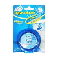 ราคา ฟาร์เซ็นท์ บลูพาวเวอร์ขจัดคราบในโถสุขภัณฑ์ Farcent Blue Power 65g. (50809436484)