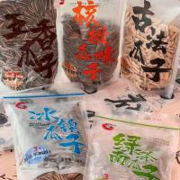 ราคา Dachunfeng เมล็ดแตงโมโบราณรสดั้งเดิมวอลนัทเกลือทะเลห้าเครื่องเทศอนุภาคขนาดใหญ่ Bagged เมล็ดทานตะวันมือถั่วทอดสินค้าปี LS61726 @ (54962365905)