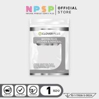 ราคา 7 แคปซูล Clover Plus Biotin Plus Vitamin & Mineral 1 ซอง (7แคปซูล) (19502130743)