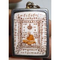 ราคา พระหลวงปู่ทิมวัดละหารไร่ระยองหลังยันต์ล็อกเก็ตภาพถ่าย (26065090955)