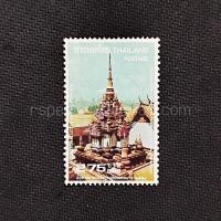 ราคา แสตมป์ไทยใช้แล้ว ปี 2521 ชุดสัปดาห์สากลแห่งการเขียนจดหมาย ดวง 75 สตางค์ (56155377733)