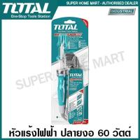 ราคา Total หัวแร้งไฟฟ้า ปลายตรงขนาด 40 / 60 / 100 วัตต์ TET1406 TET1606 TET10006 หัวแร้งบัดกรี หัวแร้งแช่ หัวแร้งปากกา (306225921)