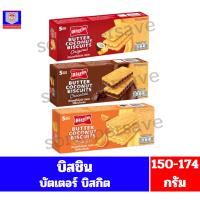 ราคา บิสชิน บัตเตอร์โคโคนัต บิสกิต 5ซอง 150-174 กรัม (5575063564)