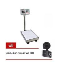 ราคา เครื่องชั่งดิจิตอล 100 Kg. x 10G (1012200160)