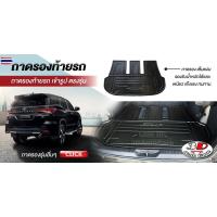 ราคา ตรงรุ่น Honda Brio 5ประตู 2010-2021 ถาดท้ายรถ ยกขอ ถาดวางสัมภาระ แถมเคลือยางดำกันน้ำ (56250686278)