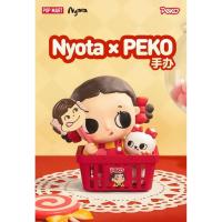 ราคา ฟิกเกอร์ POPMART Nyota x Pekor, เมษายน 16 ปล่อย P9SG (51458774692)